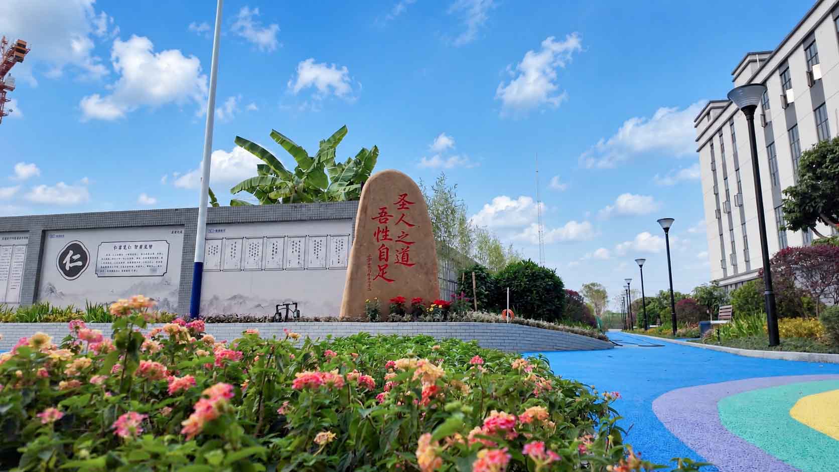 Headquarters campus photo