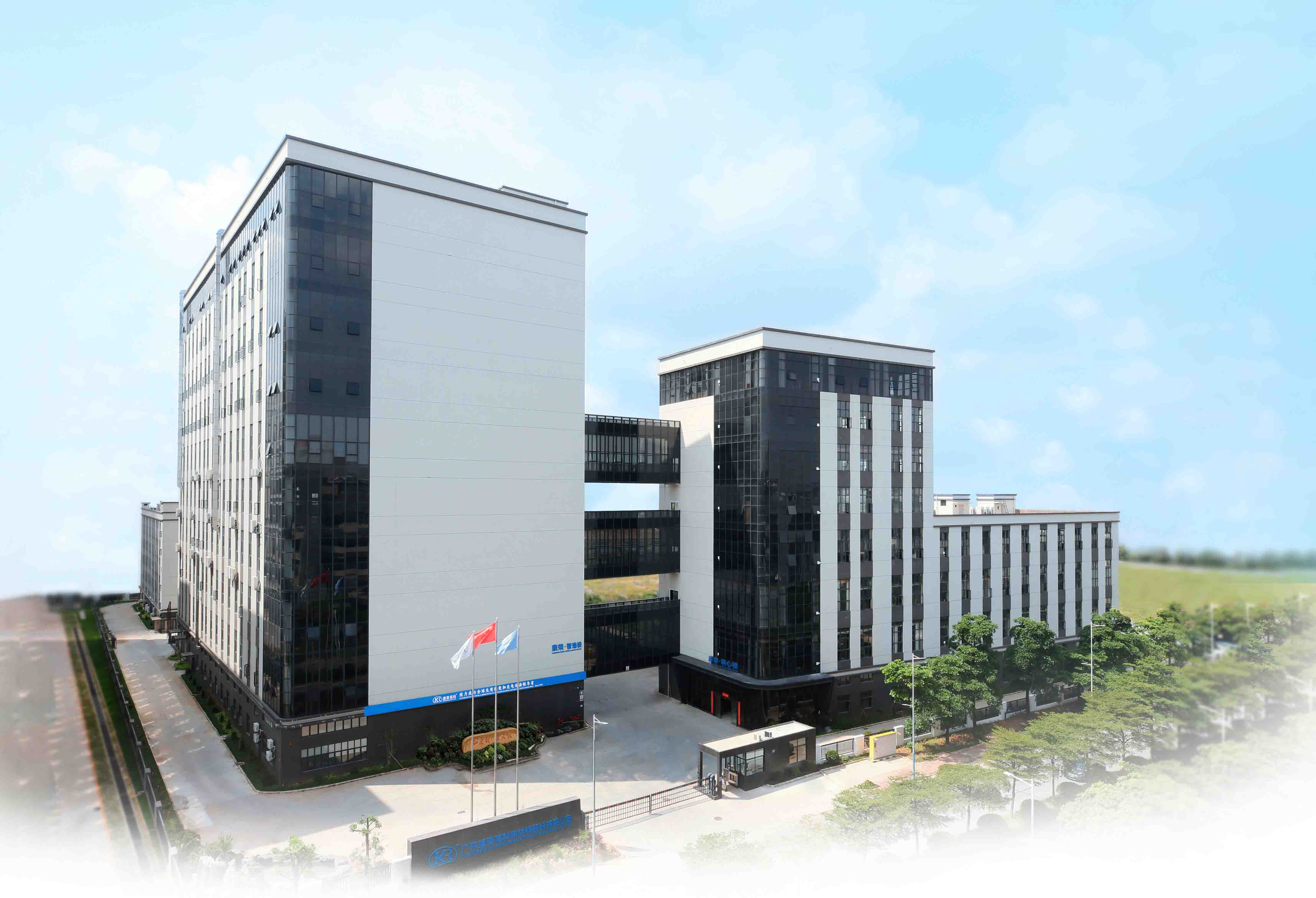 Headquarters building photo