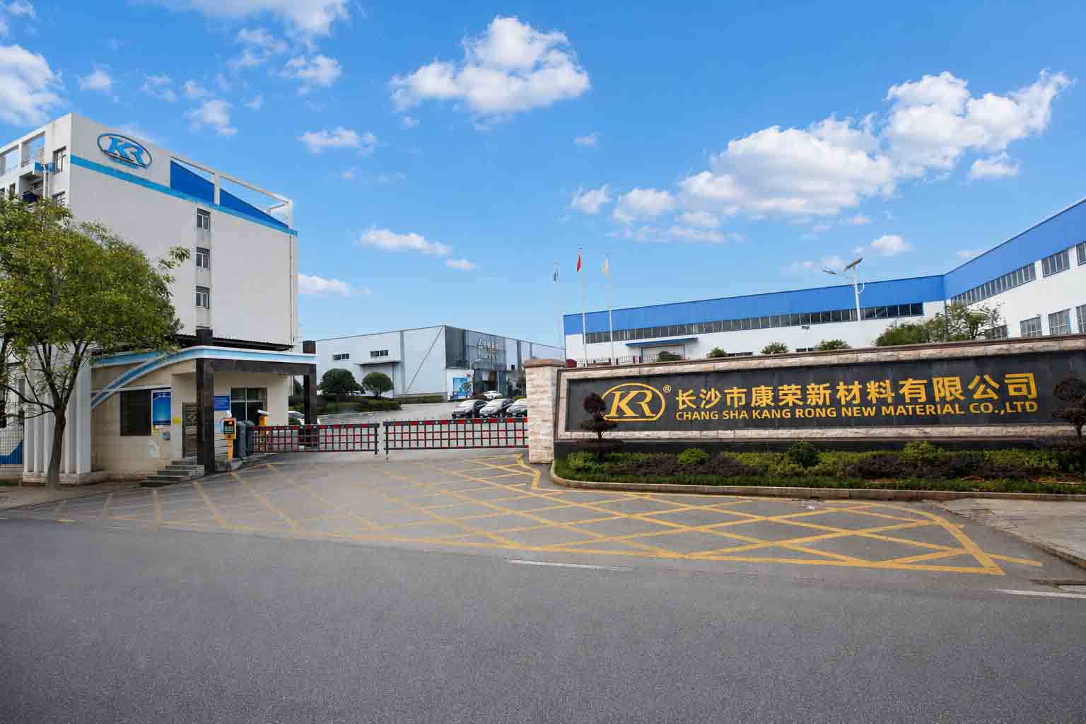 Changsha Kangrong photos