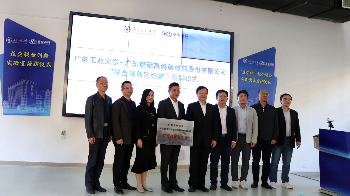 Institute-Enterprise Cooperation