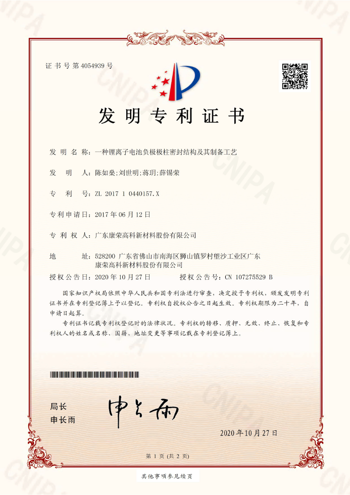 f07一种用于介质谐振器的中介电常数陶瓷及制备方法