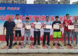 狮山罗村消防大比武照片 (3).png